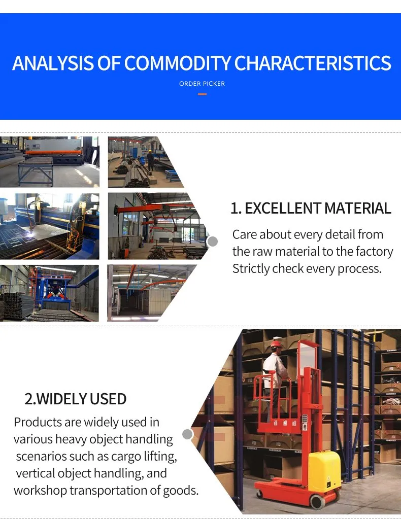 electric order picker electric order picker